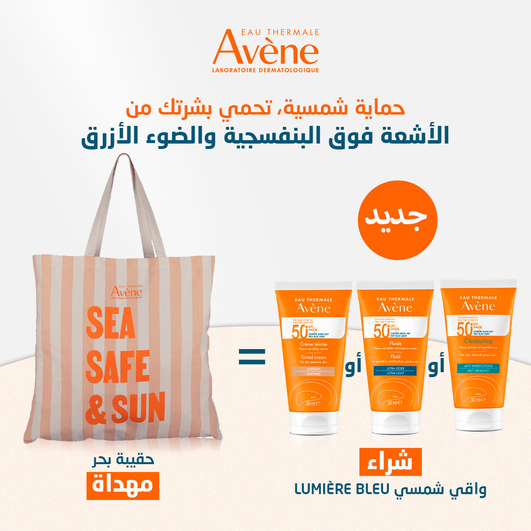 Avène Crème teintée SPF50+ 50ml