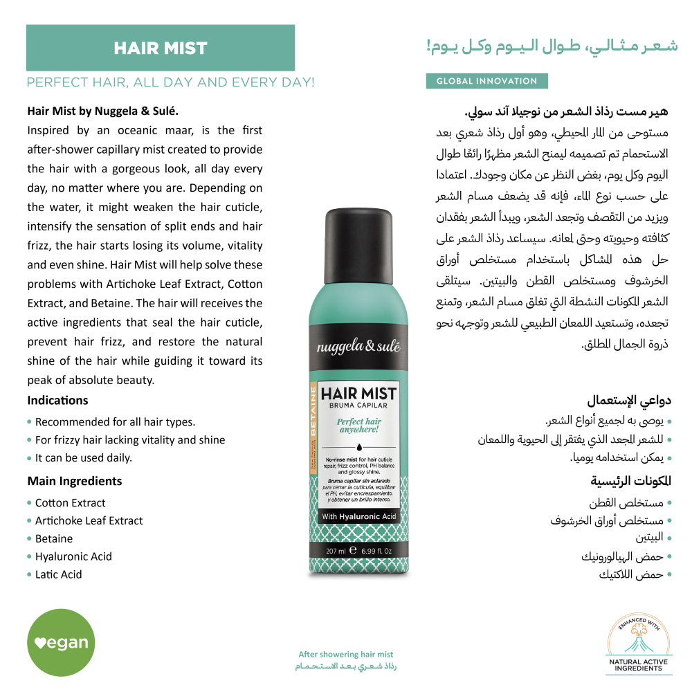 NUGGELA & SULE Hair Mist 207ml Brume Capillaire Hydratante Brillance Parfum Cheveux Fraîcheur