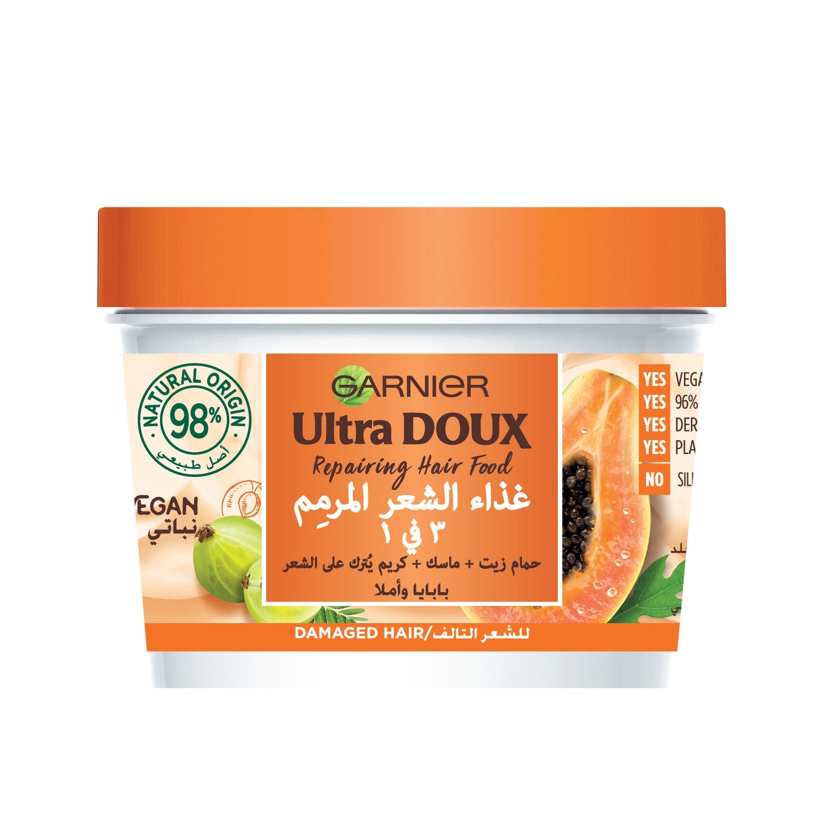 GARNIER Ultra Doux Hair Food Papaye 390ml pot orange masque nourrissant cheveux secs abîmés nutrition intense brillance - novaparapharmacie
