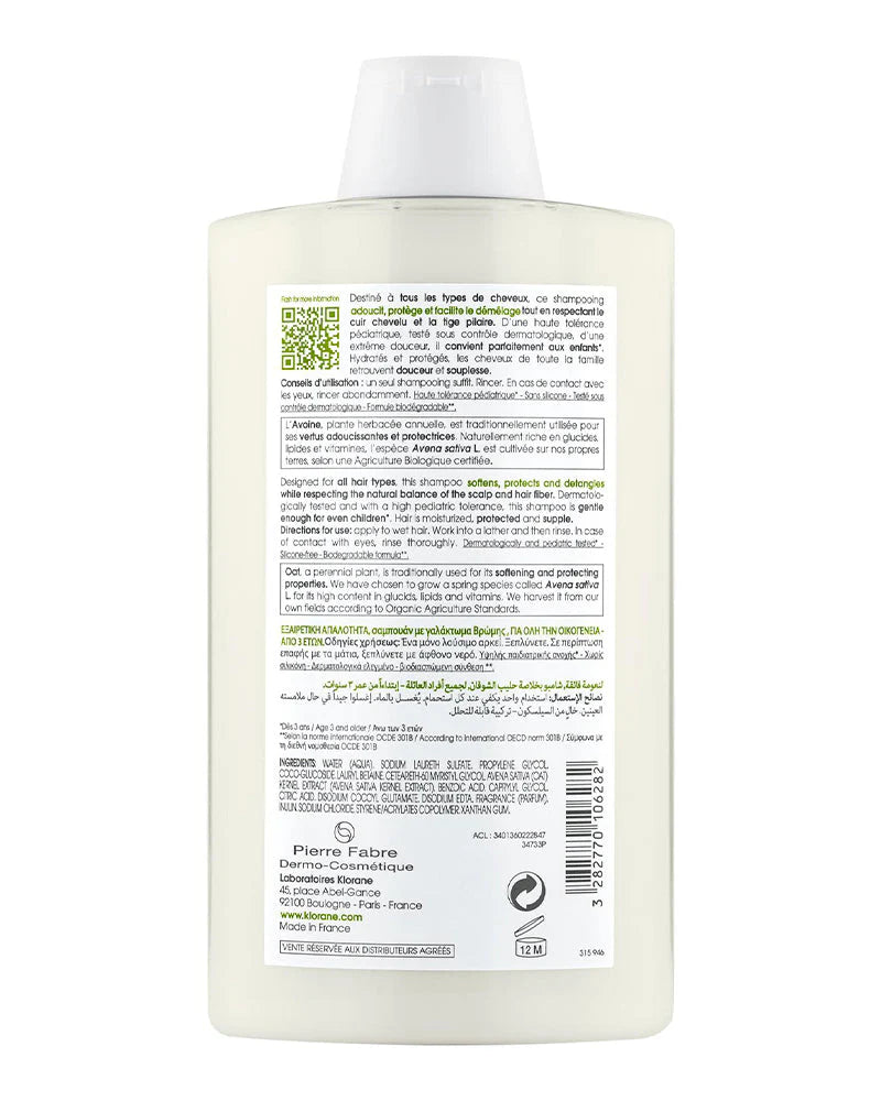 Klorane Shampooing Lait Avoine 400ml Cheveux Délicats Sensibles Douceur Protection Apaisement - novaparapharmacie