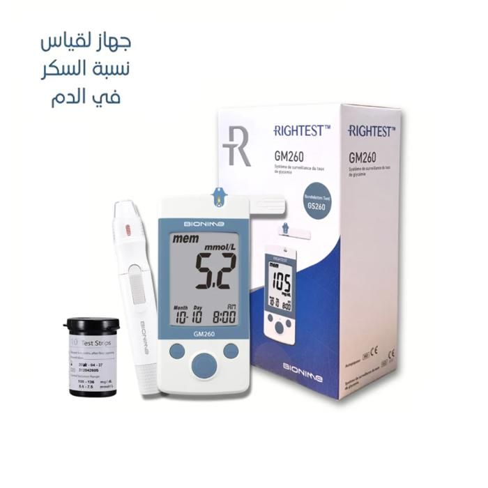BIONIME Pack GS260 Lecteur Glycémie bandelettes diabète autosurveillance précision - novaparapharmacie