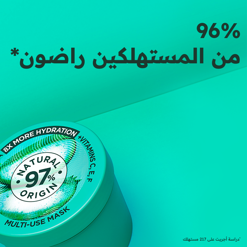 GARNIER Ultra Doux Hair Food Aloe Vera témoignages masque cheveux secs abîmés hydratation intense avis clients - novaparapharmacie