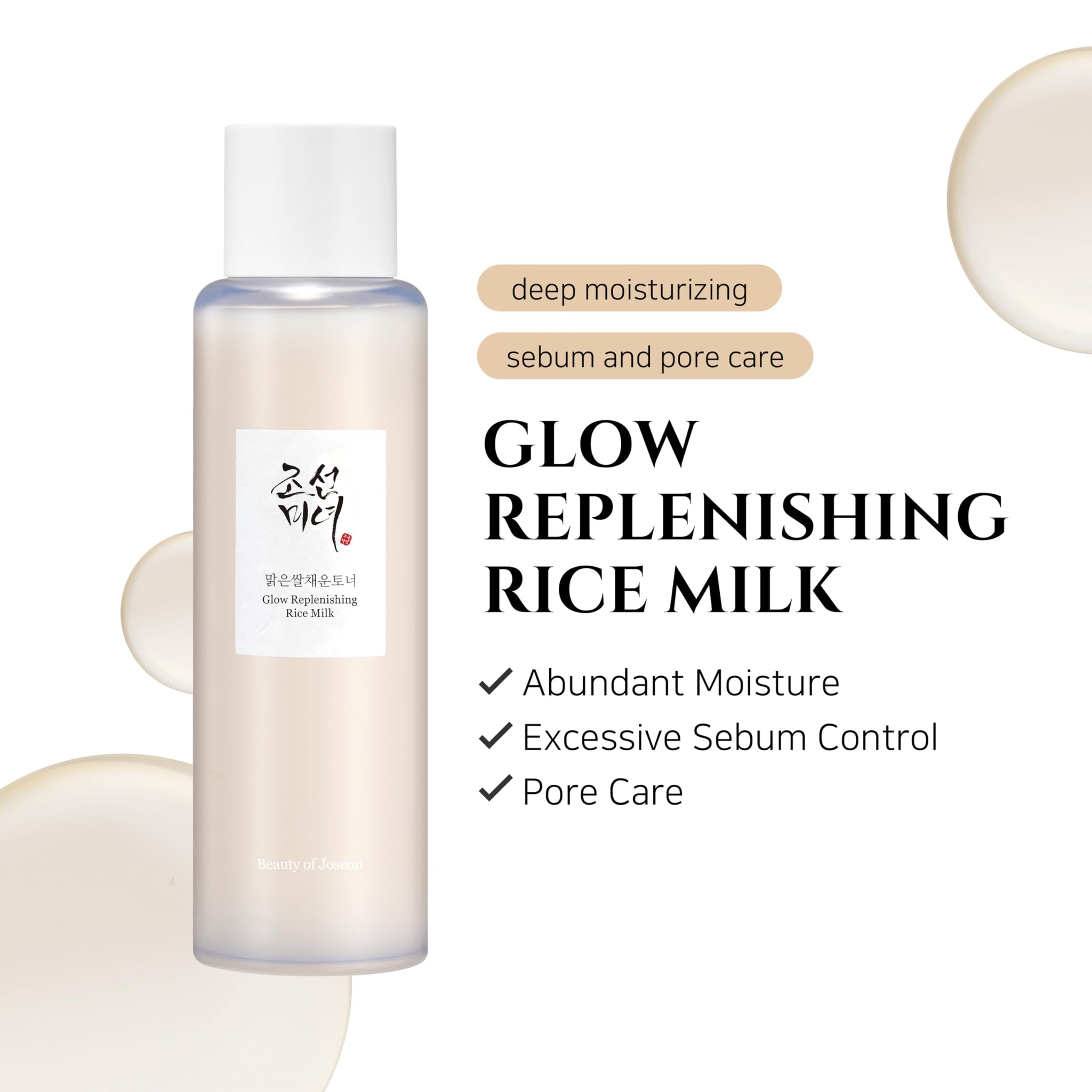 BEAUTY OF JOSEON Glow Replenishing Rice Milk | Nova Para