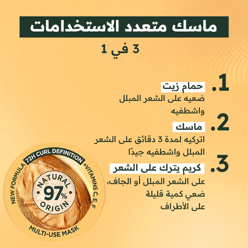 GARNIER Ultra Doux Hair Food Cacao multi-usage masque cheveux très secs abîmés nutrition intense polyvalent - novaparapharmacie