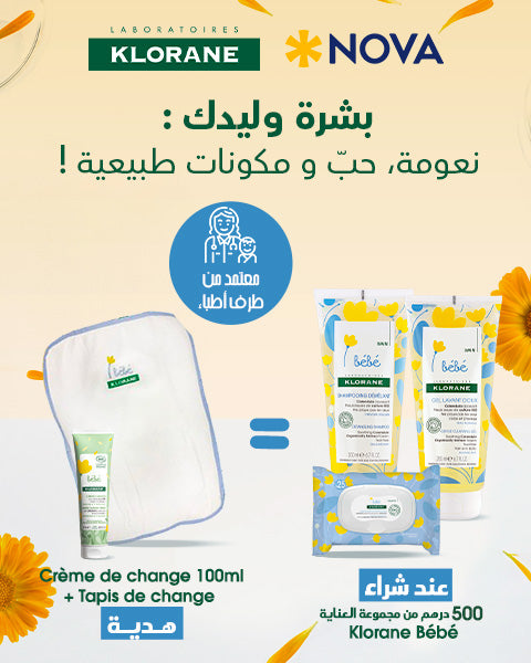  KLORANE  BB ACHETÉS 500 DHS DE SOINS  = 1 TAPIS DE CHANGE + 1 CREME DE CHANGE OFFERTS  | Nova Para