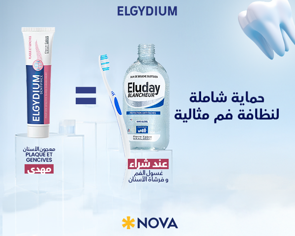 Eluday Bain de Bouche Blancheur 500ml Anti-Taches offre spéciale dentifrice promotion hygiène bucco-dentaire blanchiment kit complet