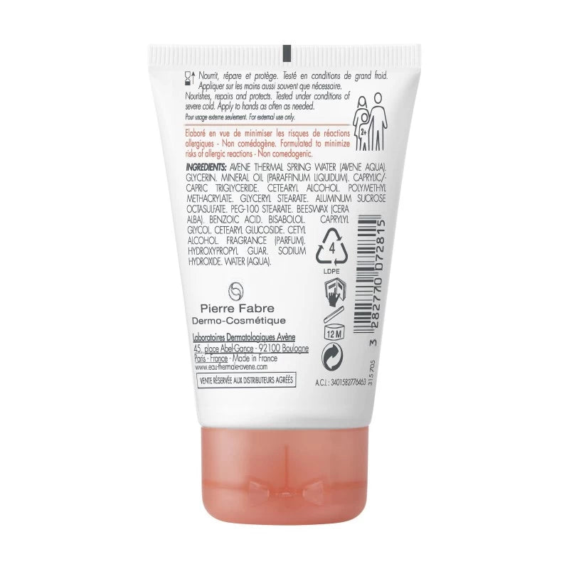 Avène Cold Cream Crème Mains Concentrée 50ml -novaparaphrarmacie-maroc