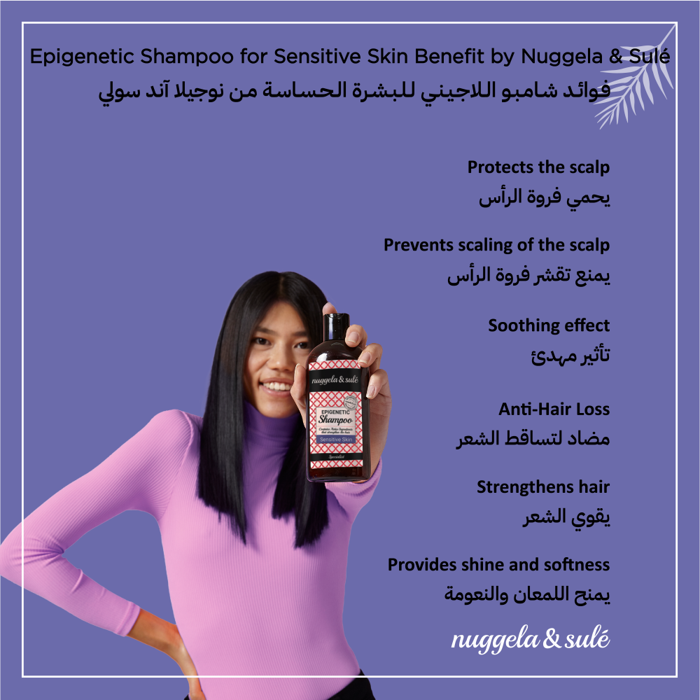 Nuggela & Sule bénéfices formule épigénétique nettoyage ultra-doux anti-irritation haute tolérance sensible - novaparapharmacie