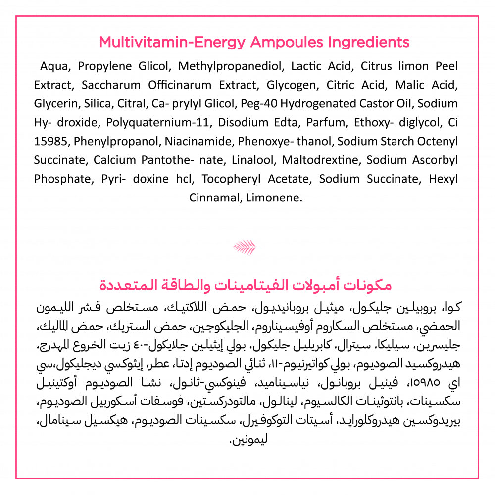 Nuggela Sule formule complexe multivitaminé actifs énergisants protéines fortifiantes agents brillance ampoules - novaparapharmacie