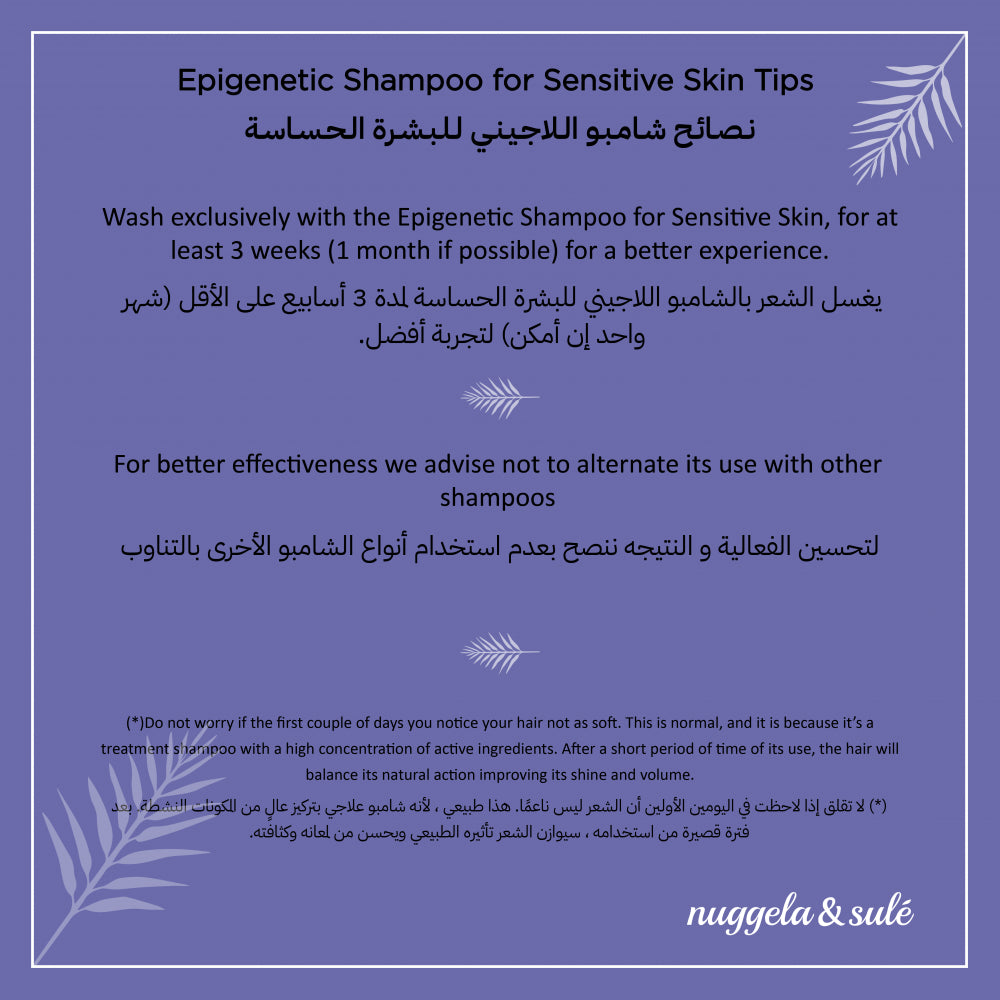 Nuggela & Sule bénéfices formule épigénétique nettoyage ultra-doux anti-irritation haute tolérance sensible - novaparapharmacie