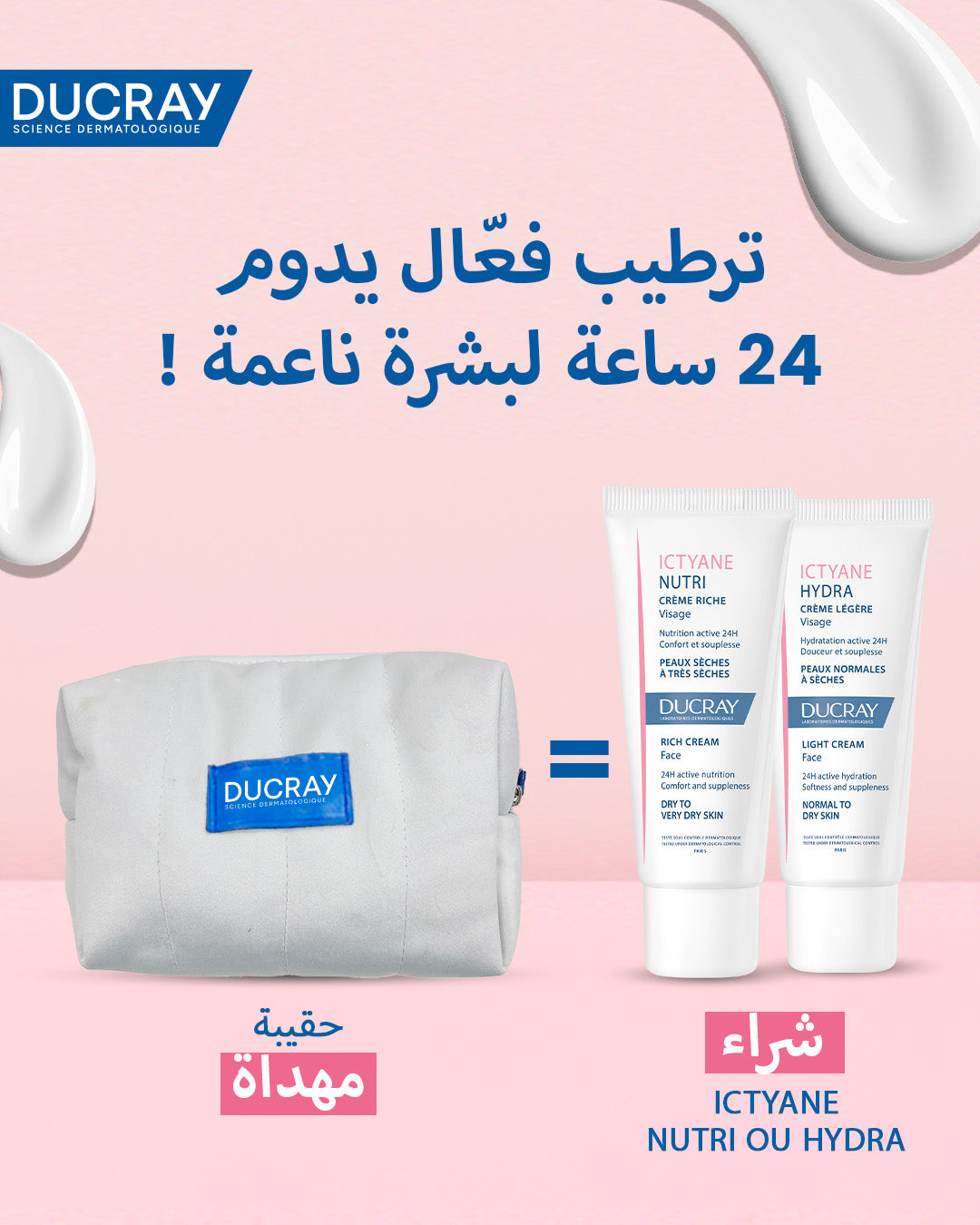 DUCRAY Ictyane Nutri Crème Riche Visage 40ml + Trousse OFFERTE - Peaux Très Sèches - Novaparaharmacie