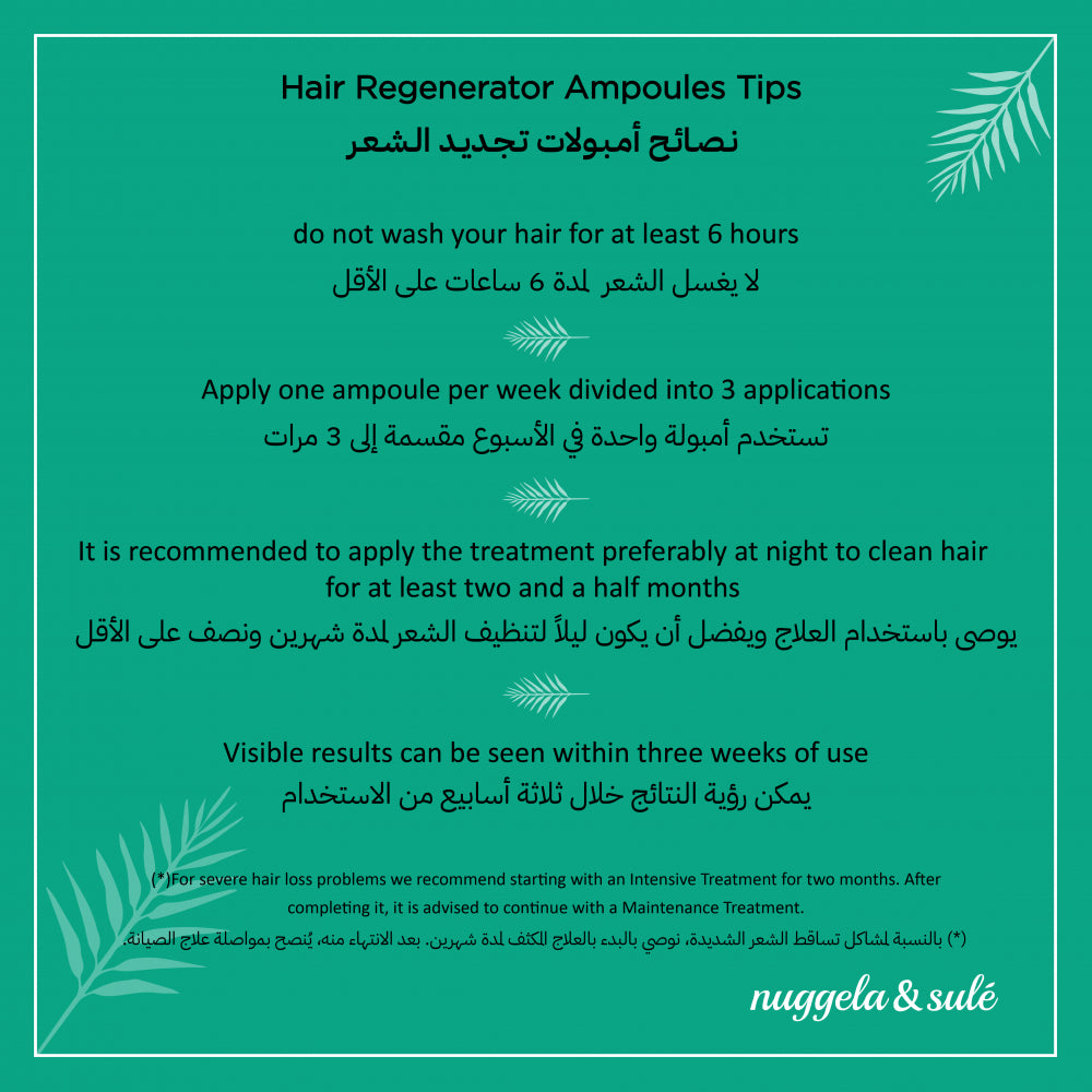 Nuggela & Sule bénéfices anti-chute efficace régénération intensive renforcement capillaire densité visible - novaparapharmacie