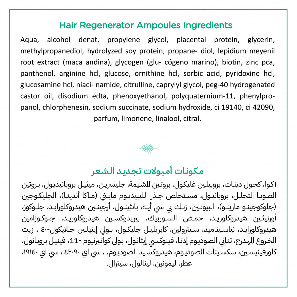 Nuggela & Sule formule exclusive extrait oignon rouge peptides vitamines acides aminés antioxydants - novaparapharmacie