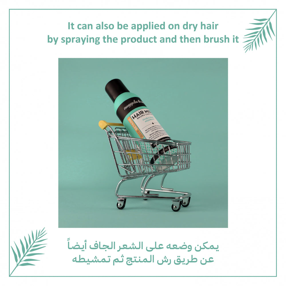 Nuggela Sule bénéfices brume légère hydratation instantanée brillance éclatante parfum délicat cheveux - novaparapharmacie