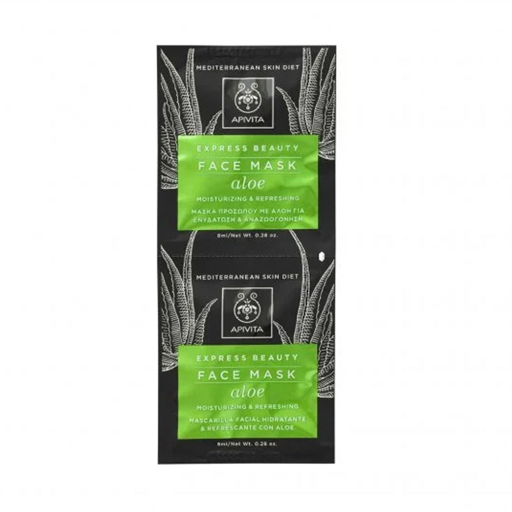 Apivita Express Beauty Eye Mask Aloe 6*2*2ml - Nova Para